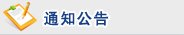 避免被站外镜像带偏