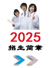 继续了解